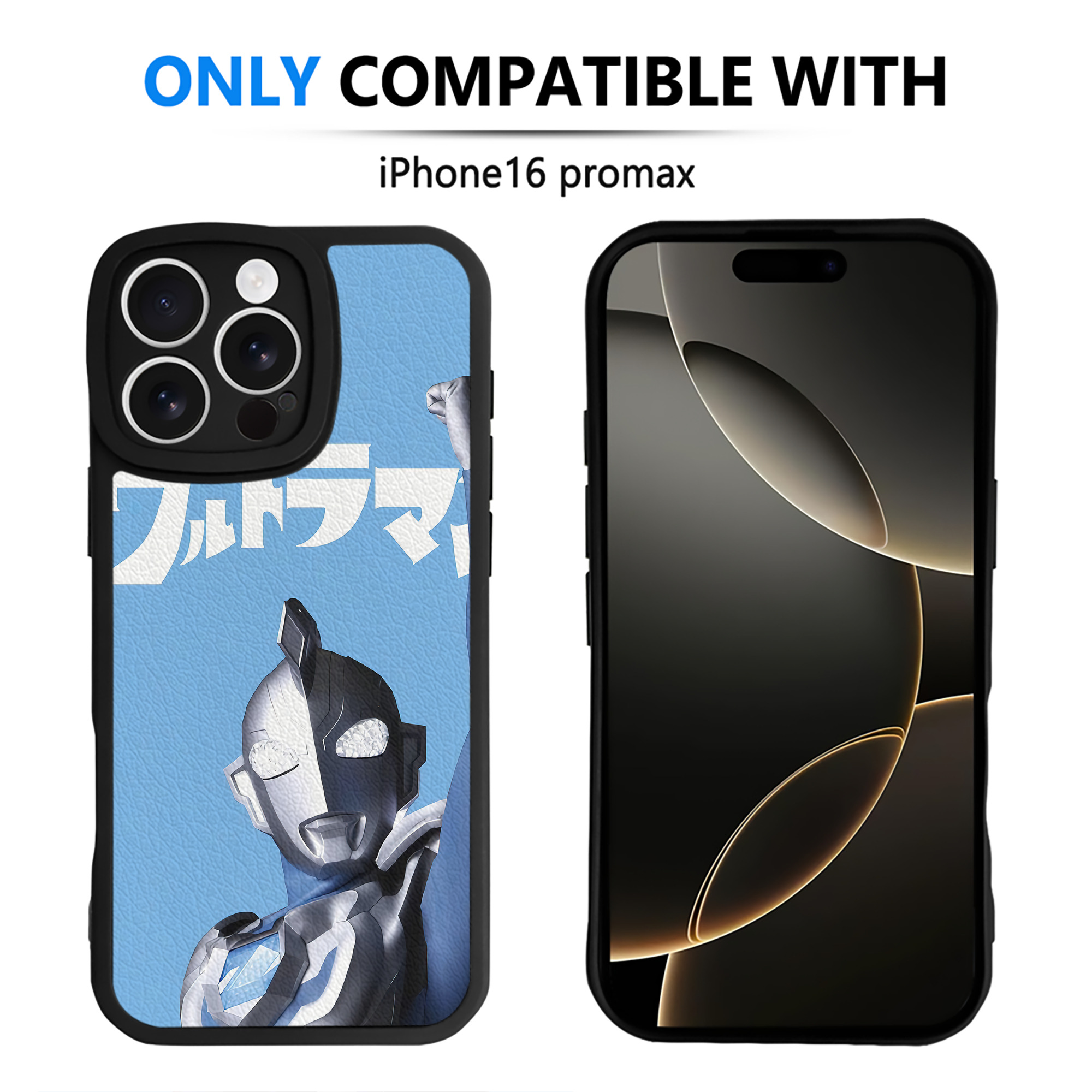 （画像用） ウルトラマン Ultraman 【iPhone 16シリーズ対応】シリコンスマホケース（レザー調） 材質：シリコン
